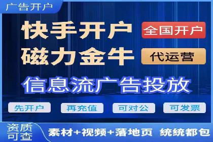 案例剖析：如何利用百度信息流推广提升品牌形象