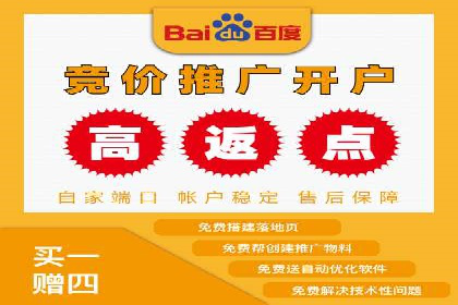 提升广告效果的关键：sem优化托管的实践案例