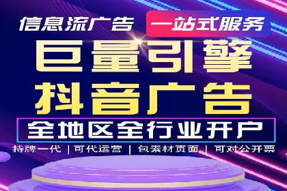 知乎信息流广告优化：从案例看效果